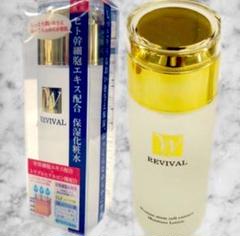 W stem REVIVAL 化粧水 120ml　2本セット 楽天市場】ヒト幹細胞 保湿化粧水 120ml ヒト幹細胞 ヒト幹細胞