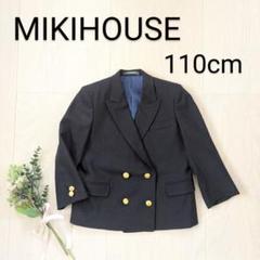 2　美品✨　ミキハウスコレクション　ワッペン　紺ブレ　男の子　スーツ　110 2 美品✨ ミキハウスコレクション ワッペン 紺ブレ 男の子