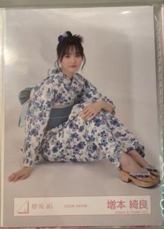 櫻坂46 増本綺良 2022浴衣衣装 生写真 座り - メルカリ