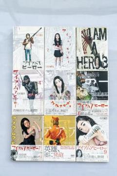 アイアムアヒーロー　全巻セット（22巻）　まとめ売り アイアムアヒーロー コミック 全22巻 完結セット |本 | 通販
