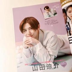 山田涼介 週刊TVガイド 2022年 切り抜き - メルカリ