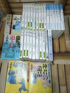 上田秀人 28冊セット 上田秀人 28冊セット - メルカリ