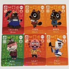 新品・未開封 amiibo まめきち & つぶきち (どうぶつの森シリーズ) Amazon | amiibo まめきち&つぶきち (どうぶつの森シリーズ