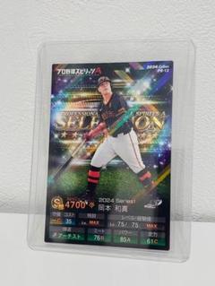 楽天市場】【中古】状態 数回使用【Space YAMATO スペースヤマト