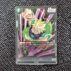 ブロリー sr 2枚　シークレット1枚　3枚セットフュージョンワールド 海外版ドラゴンボールフュージョンワールドのシークレット