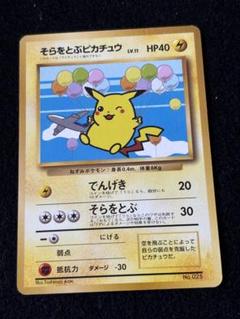 2025年最新】ポケモンカード anaスペシャル 99の人気アイテム