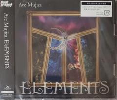 【新品未開封】Ave Mujica ELEMENTS Blu-ray付生産限定版
