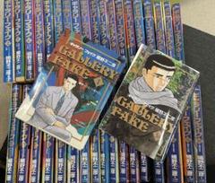 ギャラリーフェイク 全巻セット 38巻 ギャラリーフェイク 38 | 書籍 | 小学館