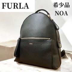 極美品‼️ FURLA フルラ　リュック　レザー ブラック　NOA ノア　通勤通学 極美品‼️ FURLA フルラ リュック レザー ブラック NOA ノア