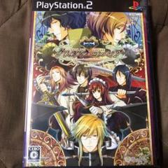 【未開封】 クリムゾン・エンパイア ps2 アートムーヴ