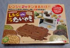たい焼き レンジの中古/未使用品 - メルカリ たい焼き レンジの中古/未使用品 - メルカリ