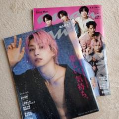【最終値下げ】佐久間大介 ソロ表紙コンプ  抜けなし 30冊セット Amazon.co.jp: VOCE 2024年12月号 増刊 【表紙/佐久間大介