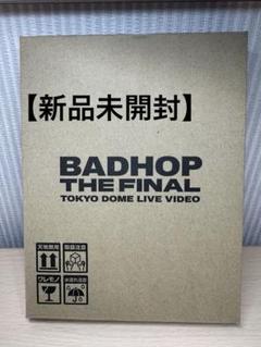 新品未開封】BADHOP バッドホップ ファイナル 東京ドーム - メルカリ