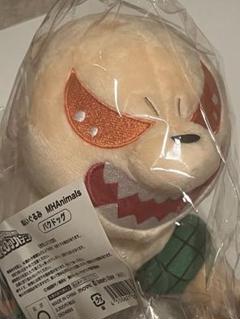 2025年最新】MHAnimals 爆豪の人気アイテム - メルカリ