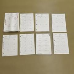 公文式　FⅡ 1〜200 《欠番なし　未記入 2025年最新】公文 未使用 欠番なしの人気アイテム - メルカリ