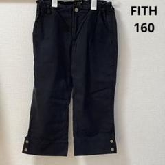 FITH フィス　ブラックパンツ