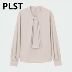 2025年最新】plst ボウタイブラウスの人気アイテム - メルカリ