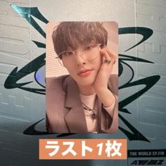 ATEEZ ATINY 3期 トレカ + 証明写真 サン | Shop at Mercari