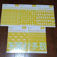七田　イクエル　ホームリスニング CD きいろ　EQWEL 七田 イクエル ホームリスニング CD きいろ EQWEL