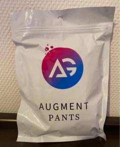 AUGMENT PANTS Mサイズ 2枚セット