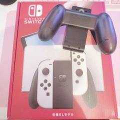 Nintendo Switch 有機ELモデル ホワイト