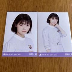 2025年最新】西野七瀬 生写真 コンプの人気アイテム - メルカリ