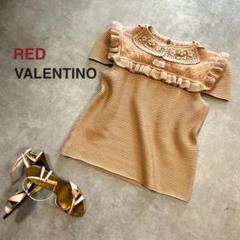 RED VALENTINO】未使用 カシミヤアンゴラ混 半袖パフスリーブニット