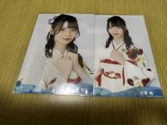 STU48 月別 生写真 2025.1月 北澤苺 2種 - メルカリ