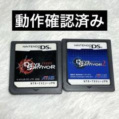 【DS】デビルサイバー2 女神異聞録デビルサバイバー ソフトのみ