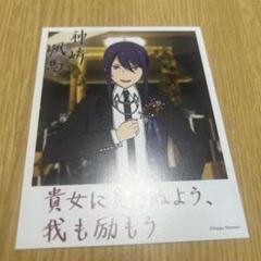 2025年最新】バーブロ 颯馬の人気アイテム - メルカリ