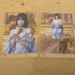 2025年最新】野口衣織 直筆の人気アイテム - メルカリ