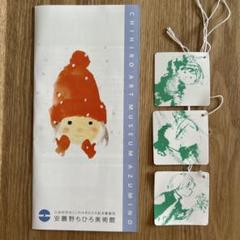 ちひろ美術館 第1集〜第6集 全12巻セット 全巻 ちひろ美術館 第1集〜第6集 全12巻セット 全巻 - メルカリ