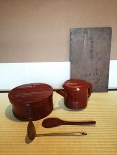 【茶事道具】秋田塗枌目飯器湯次　懐石道具 茶器/茶道具 懐石道具（会席道具） 四つ椀】 黒真塗り 小丸椀