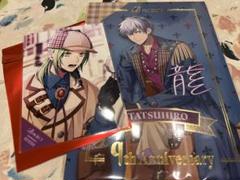 【AGF2024】ブロマイドカード、特典付き【B-project】