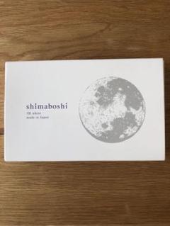 シマボシ 3Dホワイト