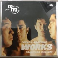 Amazon.co.jp: 美 WORKS 高田延彦 桜庭和志 写真集プロレス