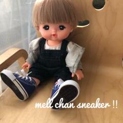 メルちゃん　スニーカー　ナチュラル