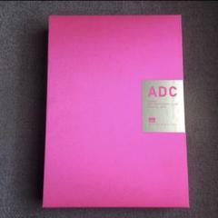 ADC年鑑 2003 原研哉 ADC年鑑 2003 原研哉 - メルカリ