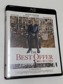 Blu-ray 「鑑定士と顔のない依頼人」　映画　超美品