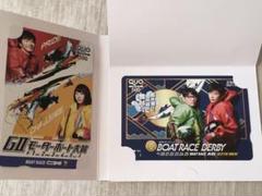 田中圭 他 クオカード 未使用 2枚