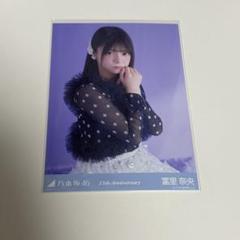 乃木坂46 13th バースデーライブ 生写真 富里奈央 1種 座り