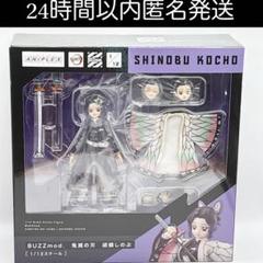 2025年最新】buzzmod. 鬼滅の刃 胡蝶しのぶの人気アイテム