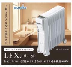 2025年最新】ユーレックス lfxの人気アイテム - メルカリ