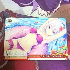 2025年最新】reflection blue ヴァイスの人気アイテム - メルカリ