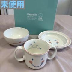 新品未使用☆Hoppetta ハッピーミールセット 3pcセット ベビー