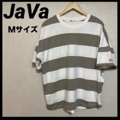 java ジャバ　Tシャツ　ボーダー　白　グレー