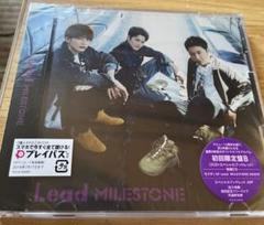 Lead MILESTONE」初回限定盤B