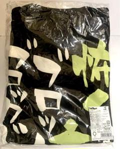 ハイキュー‼︎【⭐️男子排球部合同練習会】名台詞Tシャツ　角名倫太郎　⭐️希少です ハイキュー‼︎【⭐️男子排球部合同練習会】名台詞Tシャツ 角名