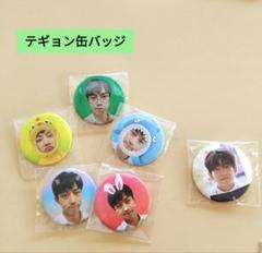 13種 2pm テギョン taecyeon イベント オンライン クジ 生写真