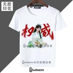 成毅　チョン・イー　沈香如屑 キラキラポストカード80枚セット Amazon.co.jp: 中国ドラマ時代劇「香如屑」ヤンズー（楊紫）と